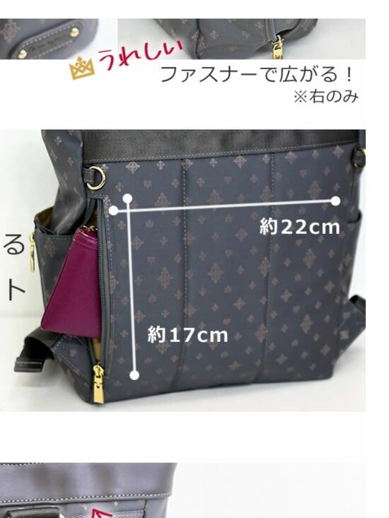 Japanese business backpack for Women main image 11